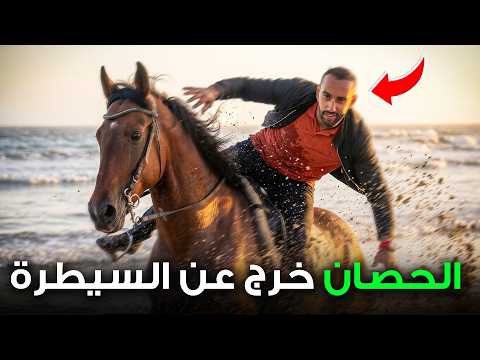 الوجه الآخر للمغرب !! الصويرة و أكادير