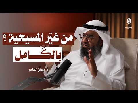 من اخترع فكرة ” ابن الله “؟ رجل غيّر مجرى المسيحية بالكامل !!