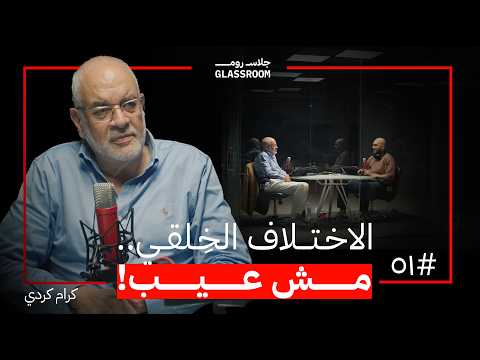 حين يصبح الأثر أهم من المال