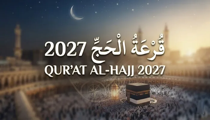 قرعة حج الجمعيات 2027.. الموعد ورابط الاستعلام وأسماء الفائزين