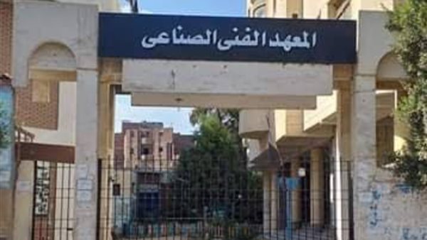 مصاريف معهد فني صناعي المطرية 2026-2027.. حقيقة الرسوم والأقسام والأوراق المطلوبة