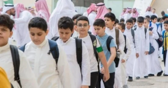 حقيقة تحويل الدراسة في السعودية إلى أونلاين.. هل توقفت المدارس اليوم الأحد 27 سبتمبر 2026؟