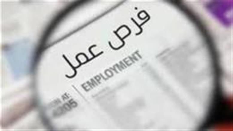وظائف وزارة التضامن 2026.. التخصصات والشروط وآخر موعد للتقديم