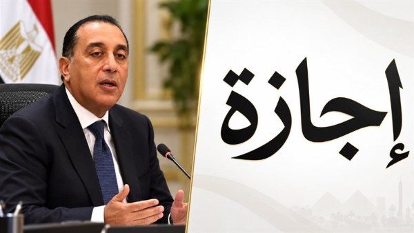 إجازة 6 أكتوبر 2026.. هل الثلاثاء عطلة رسمية للموظفين والطلاب؟