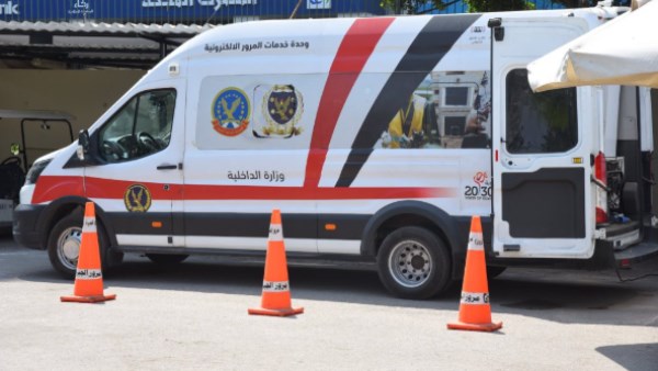 مواعيد وحدات المرور الإلكترونية 2026.. أماكنها وساعات العمل والخدمات