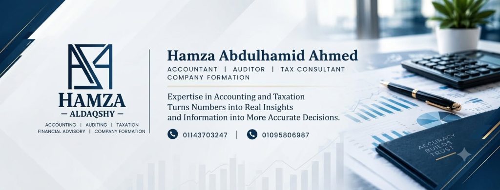 حمزة الدقشي لتأسيس الشركات والمحاسبة والمراجعة.. خدمات محاسبية وضريبية متكاملة