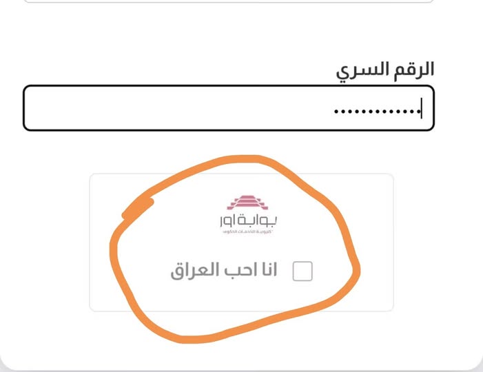 ظهرت الآن.. نتائج السادس الإعدادي 2026 الدور الثاني في العراق ورابط منصة نجاح