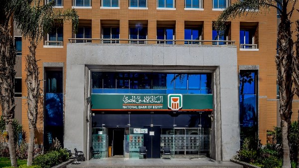 مواعيد عمل البنوك اليوم.. هل البنوك تعمل بشكل طبيعي؟