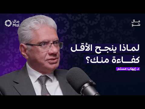 افعل ما تحب.. أكبر كذبة عن النجاح!