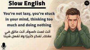 كورس تعلم اللغة الإنجليزية من خلال القصص للمبتدئين (مستوى A1 - A2)