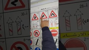 كورس شرح مادة التؤوريا لتعليم السياقة