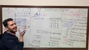 كورس شرح الهندسة الفراغية ♥️+فيديوهات حل كتاب المعاصر 😉