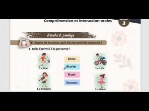 كورس الوحدة التالتة سابع حديث دروس مخصصة لطلاب الصف السابع مع مدام مها