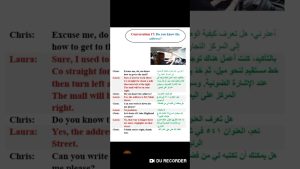كورس المحادثه باللغه الانجليزيه English conversation