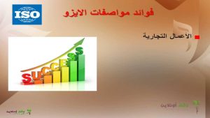 كورس عبد الهادي. جوده2