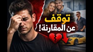 كورس ملخصات سريعة لكتب تطوير الشخصية (ملخصات تلهمك وتعلمك)