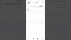 كورس جوجل شيت من الموبايل