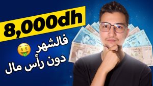 كورس all about business and create websites