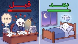 كورس طريقك للقمة: بناء الشخصية، الثقة بالنفس، وعادات الناجحين