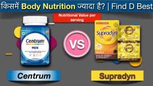 كورس Centrum vs Other Daily Multivitamin Tablets Review