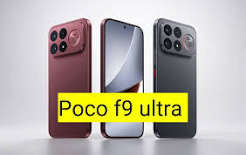 مواصفات POCO F9 Ultra.. سعر الهاتف الجديد وأبرز المميزات