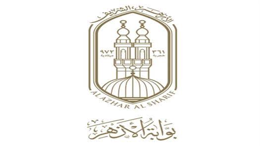 نتيجة الثانوية الأزهرية الدور الثاني 2026 برقم الجلوس.. الرابط الرسمي وخطوات الاستعلام