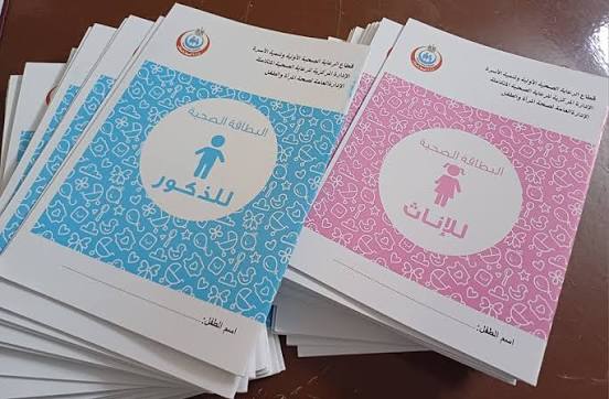 البطاقة الصحية للطلاب في الجيزة.. أماكن استخراجها في فيصل والهرم