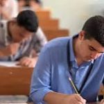 نتيجة اختبارات القدرات 2026.. موعد ظهور النتيجة وخطوات الاستعلام