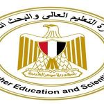 مصروفات معاهد النظم والحاسب لطلاب الدبلومات الفنية 2026.. الأسعار وشروط القبول