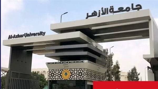 نتيجة تنسيق الأزهر 2026 ظهرت.. رابط الاستعلام عن الكلية المرشح لها الطالب STEM