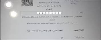 قبولك في الكلية مش نهاية الحكاية.. ماذا تفعل لو ظهرت لك كلية بعيدة عن محافظتك؟
