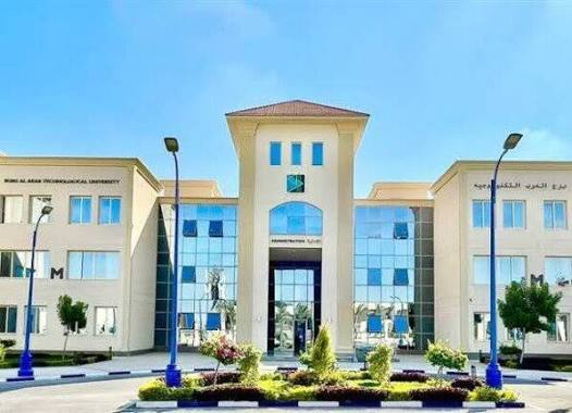رابط مباشر الآن.. التقديم في الجامعات التكنولوجية 2026 للقبول التكميلي والشروط والفئات المطلوبة