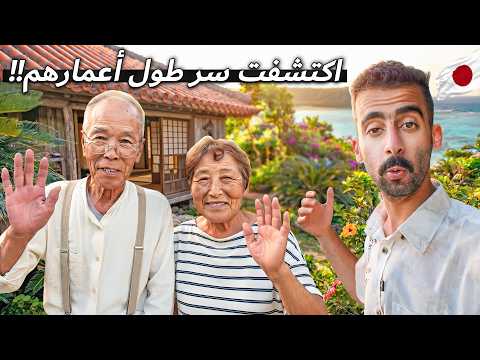 وصلت جزيرة المعمرين +86