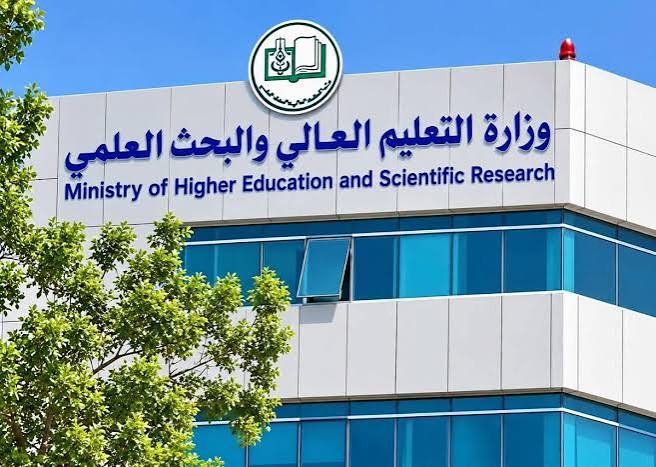 فتح التقديم للقبول للجامعات السودانية 2026–2027.. الموعد ورابط التسجيل