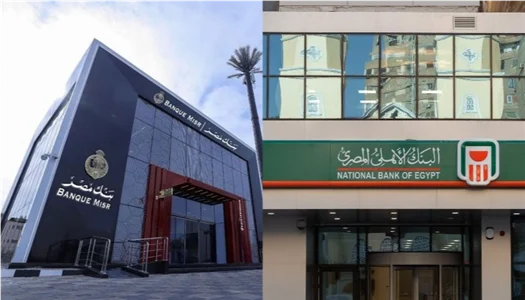 مواعيد عمل البنوك الخميس 8 أكتوبر 2026 .. هل البنوك إجازة ؟