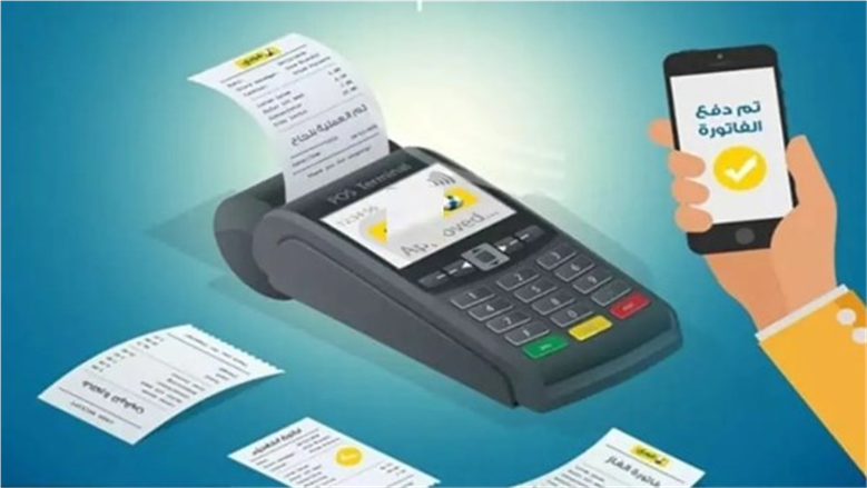 فاتورة الكهرباء الجديدة 2026.. طريقة الاستعلام والدفع إلكترونيًا