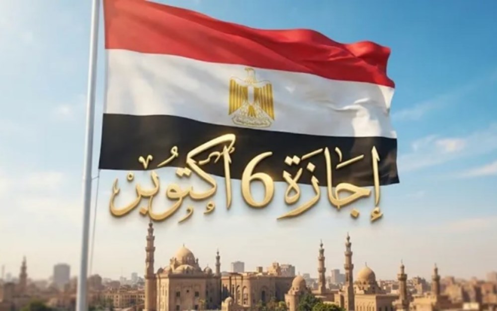 من ليس لهم حق إجازة أكتوبر 2026 ؟ الفئات التي قد تعمل يوم الخميس 8 أكتوبر