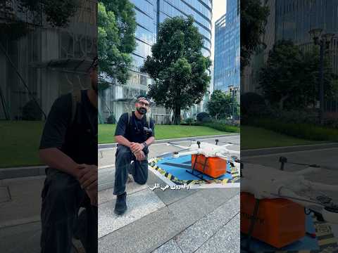 الناس هنا عايشة في المستقبل!! جوانزو- الصين🇨🇳