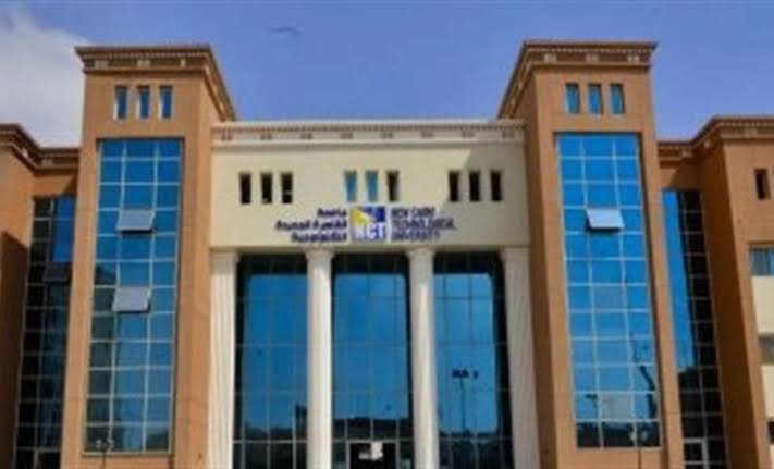 نتيجة التقديم الإلكتروني للجامعة التكنولوجية 2026.. رابط الاستعلام وخطوات معرفة القبول